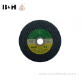 8" Resin Bonded Abrasive Grinding Wheel